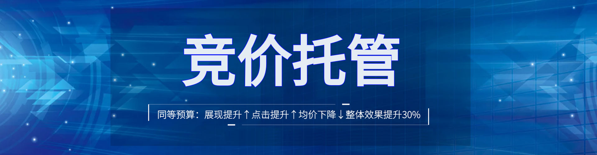 大渡口信息流优化
