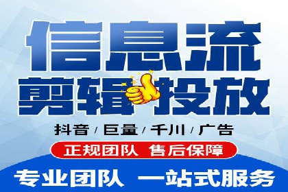 360信息流广告：电商营销实战攻略